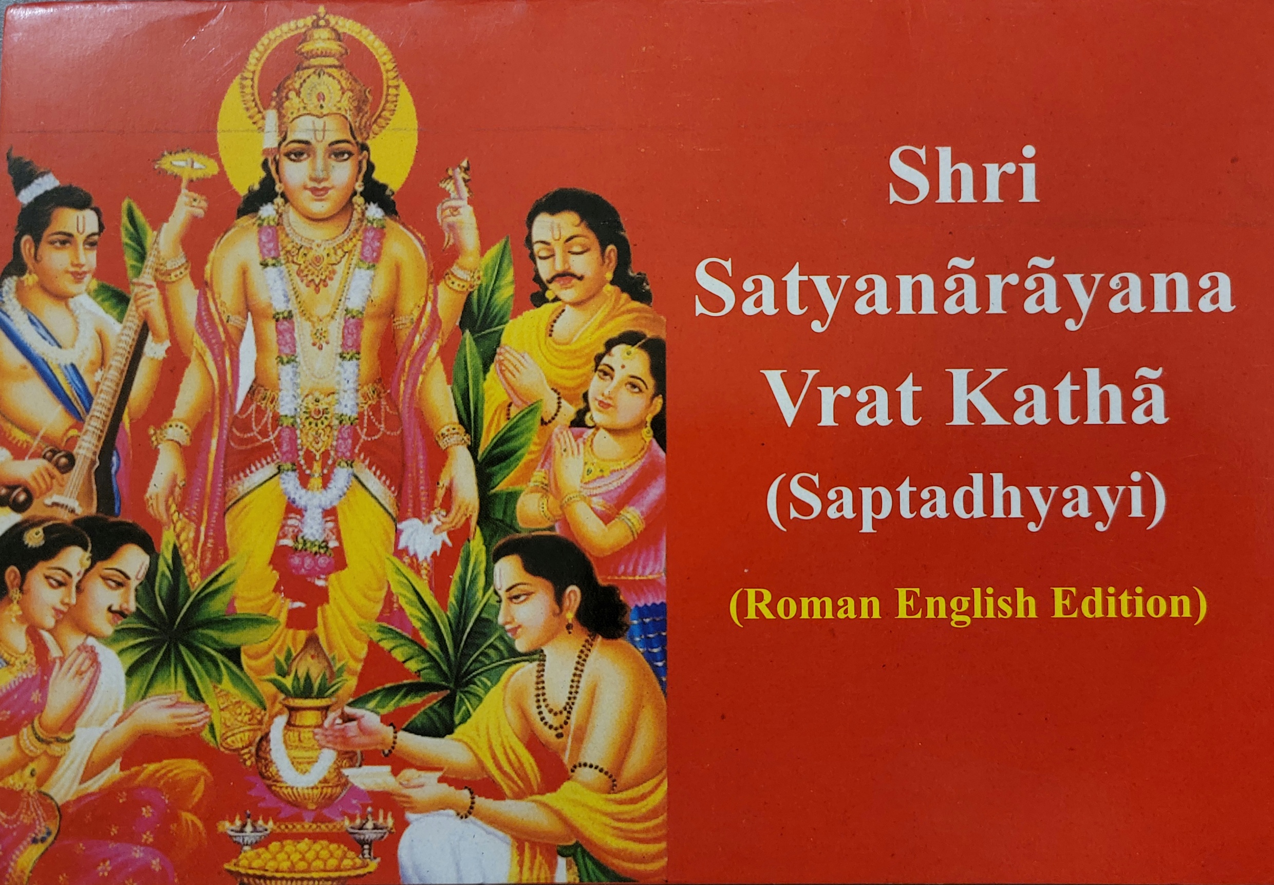 Shri SatyaNarayana Vrat Katha: Krishna Culture